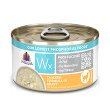 Load image into Gallery viewer, Weruva Wx Phos Focused Cat Cans